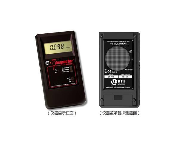 Inspector Alert V2 �侀�󾯙z�y�x